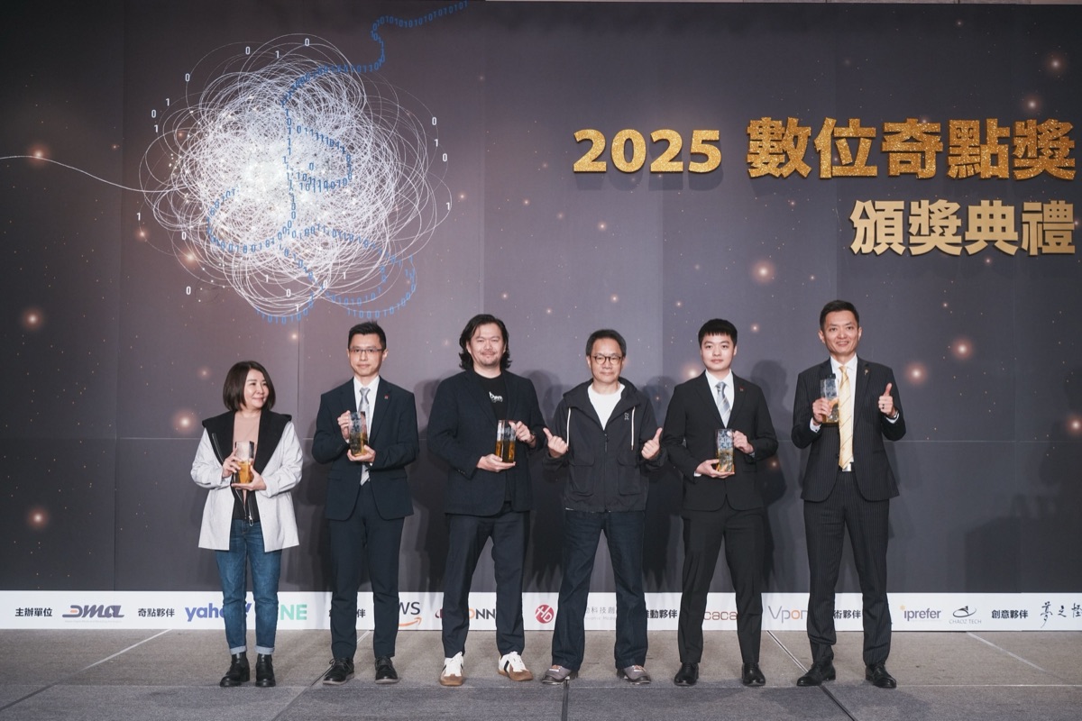 應援科技榮獲 2025 數位奇點獎項