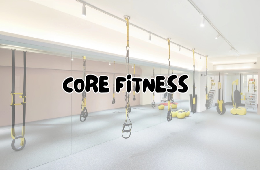 CORE FITNESS 聖傑教練